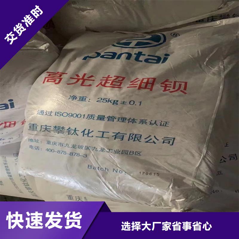 南山鎮回收色漿在線報價