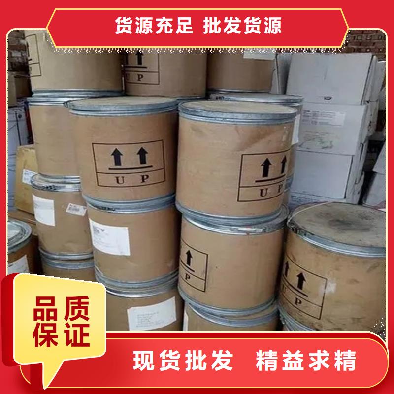 龍城街道回收色漿值得信賴