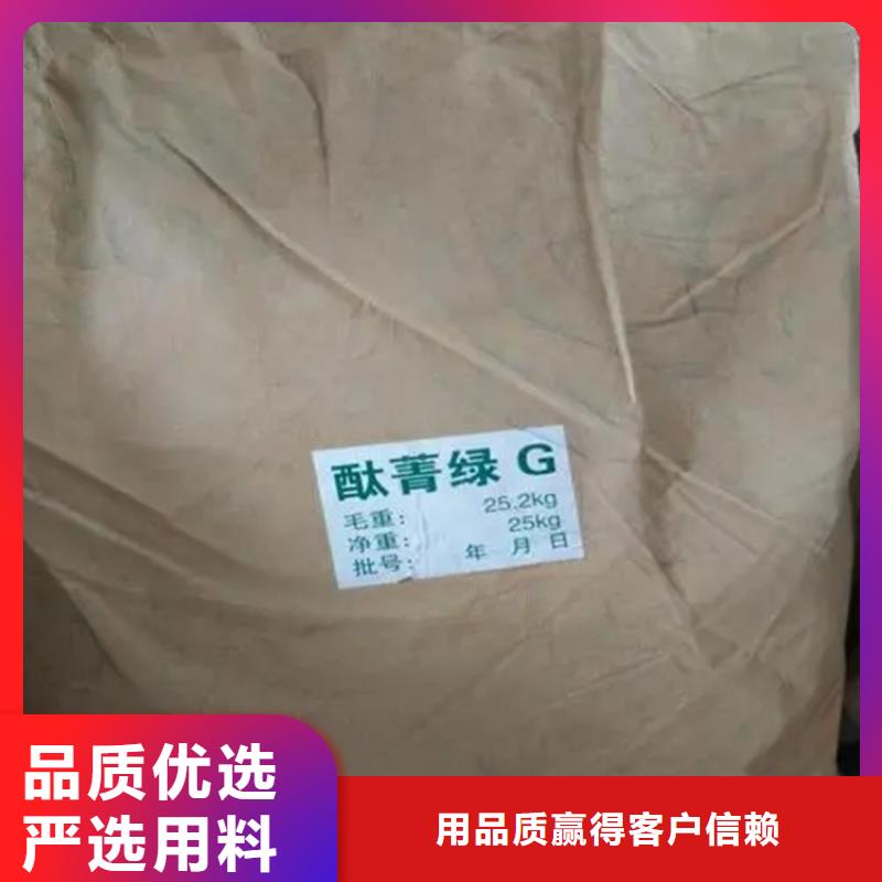 龍城街道回收色漿值得信賴