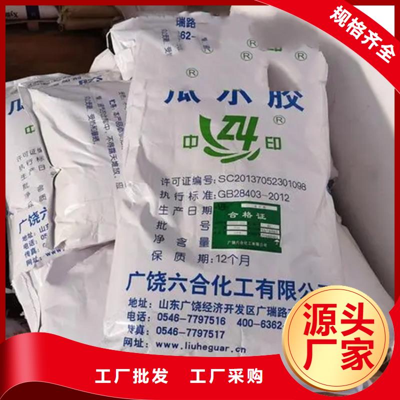 大興安嶺回收ADC發泡劑資質齊全