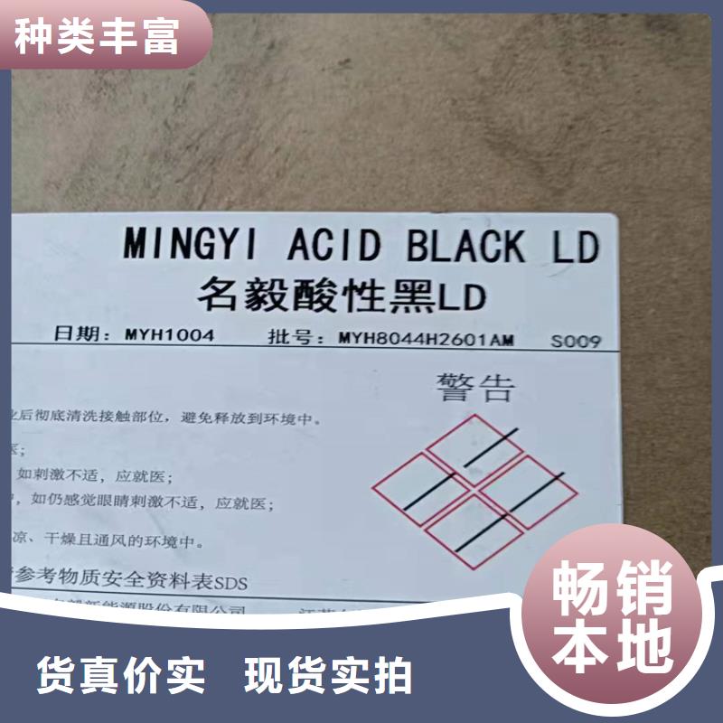 赤城縣危化品回收高價收購