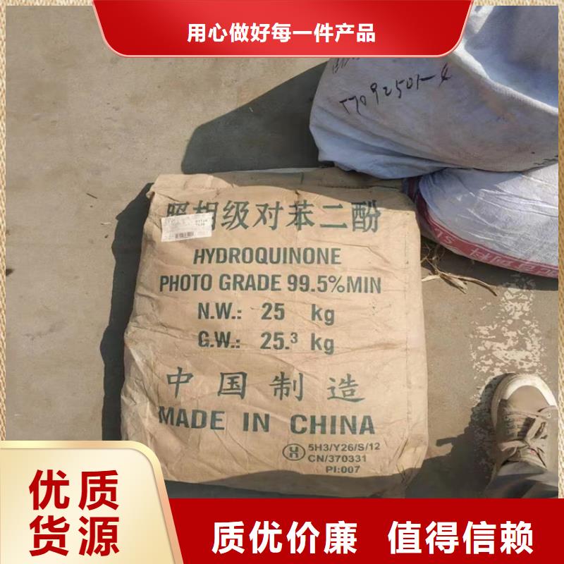 建昌回收氫氧化鉀誠信企業(yè)