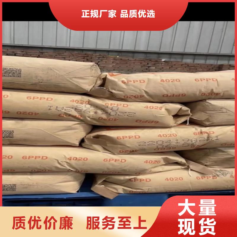 建昌回收氫氧化鉀誠信企業(yè)
