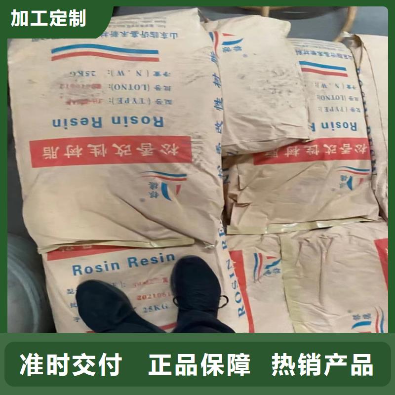 永州回收氫氧化鉀性價比高