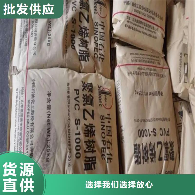 吉安回收硝酸鉀在線報價