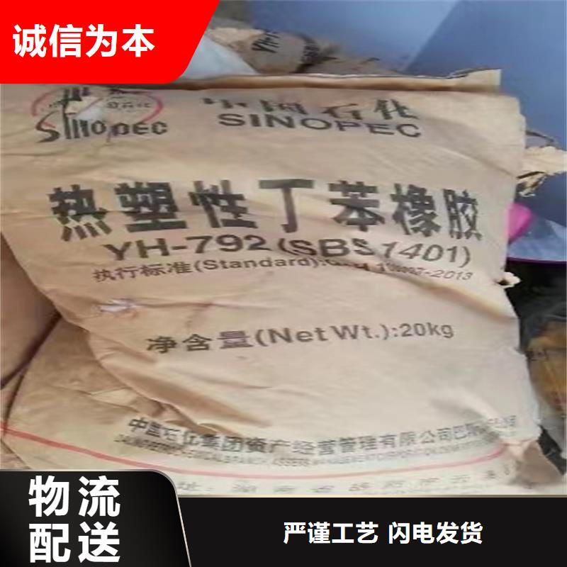 灤縣回收硼酸上門服務