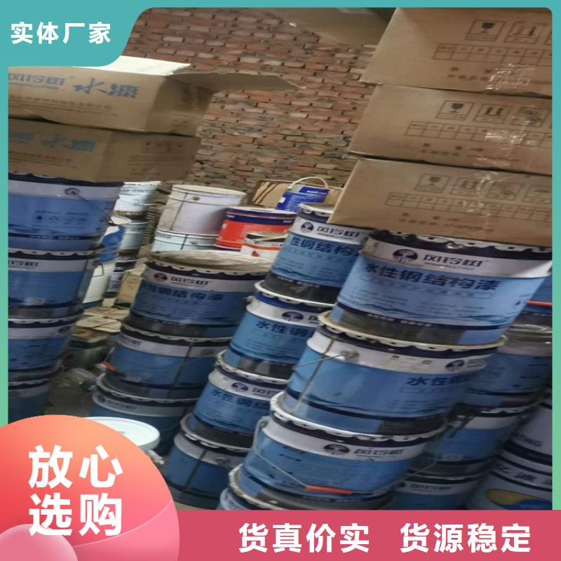 樂亭回收亞硝酸鈉承諾守信