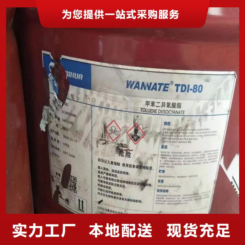 樂亭回收亞硝酸鈉承諾守信
